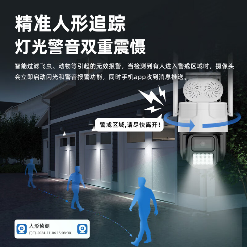 Xueweisi 4G traffic-free Anchor solution vision wireless surveillance camera solar AC18pro software dome machine for no electricity and network only - solar low power consumption 4G package_lifetime free traffic fee none