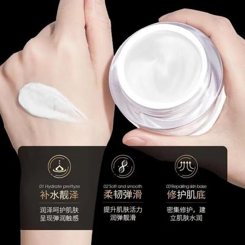 Image Beauty Snail Cream Crystal Color Repair Moisturizing Natural Nourishing Brightening Skin Skin Care Lazy Face Cream Normal Skin 50g