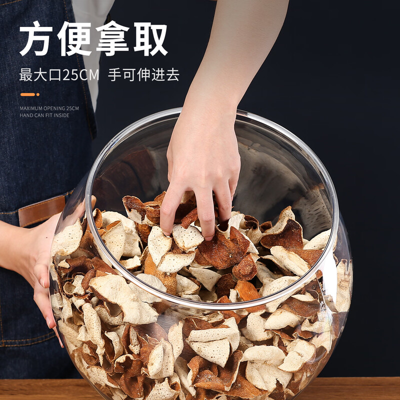 Qijing acrylic moisture-proof sealed jar thickened tangerine peel storage jar food grade small green orange storage jar display bottle tea jar 2.3 liter single bottle plastic sealed jar