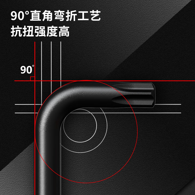 Deli (deli) black, rust-proof, high-hardness, extra-long, medium-hole flower-shaped inner hexagonal wrench combination set, screwdriver set, 9-piece set