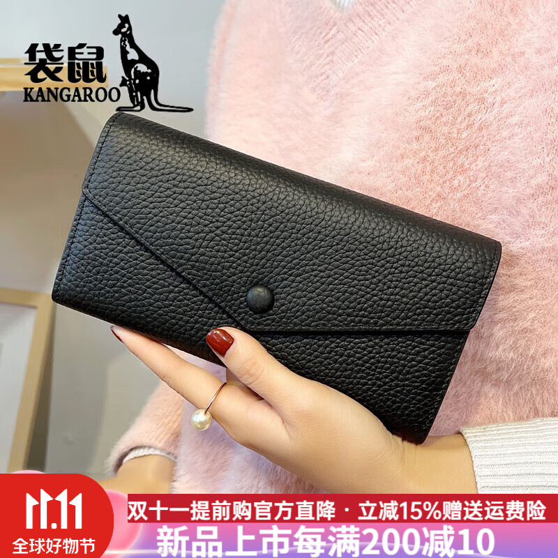 Kangaroo (KANGAROO) brand luxury genuine leather wallet for women, exquisite 2025 new soft cowhide long card holder, all-in-one bag, feminine, black, first-layer cowhide inside and outside, gift box