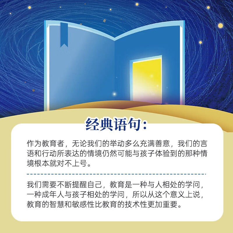 Jingdong's self-operated 