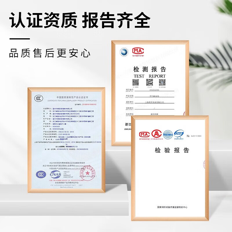 Jufeng Warriors Home Fire Equipment Set Family Emergency Kit Fire Blanket Water-based Fire Extinguisher High Floor Fire Escape Equipment Luxury Fire Emergency Kit for Family of Four Fire Promotion