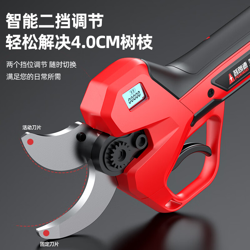 Prund electric scissors to cut branches, powerful pruning shears, fruit tree garden shears, high-power household pruners, lithium battery garden shears