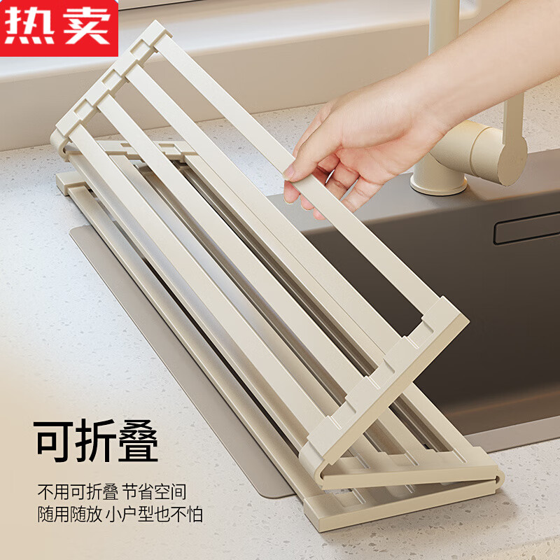 Tuojin imported quality 304 stainless steel kitchen drain rack from Germany, foldable sink drain basket, sink rack roll, upgraded wide edge milk white 32x34.5cm three-fold 304 stainless steel drain rack
