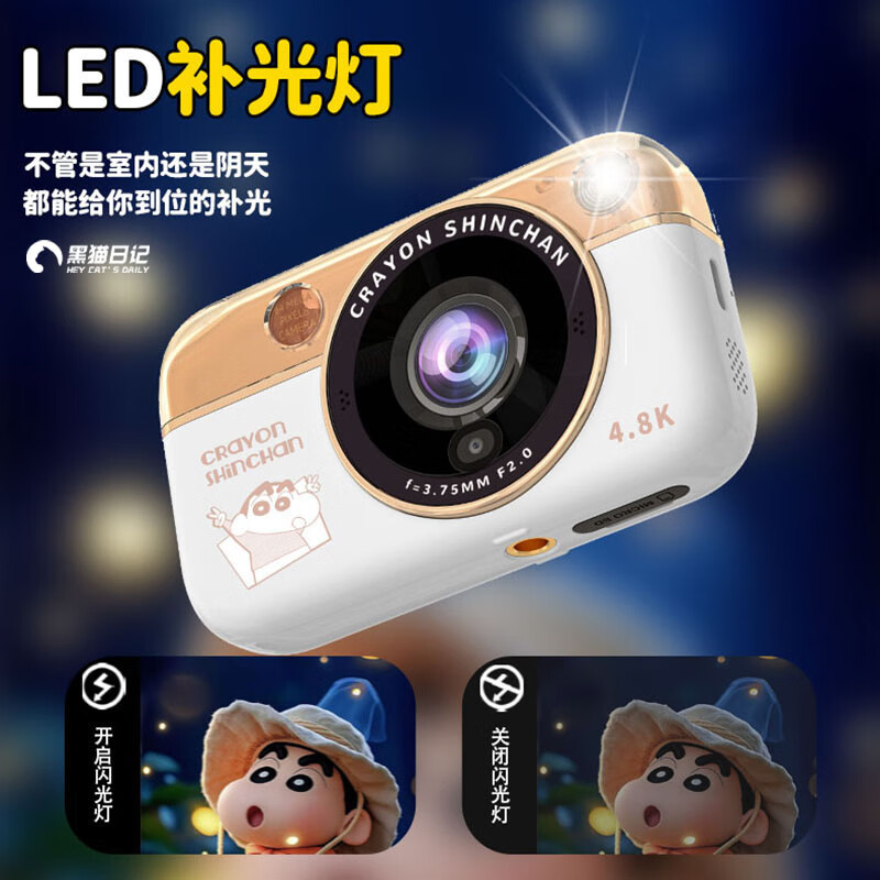 Black Cat Diary Crayon Shin-chan LB16 joint digital camera ccd student retro campus small camera vlog entry-level shooting cute children's card portable polaroid gift blue 128G