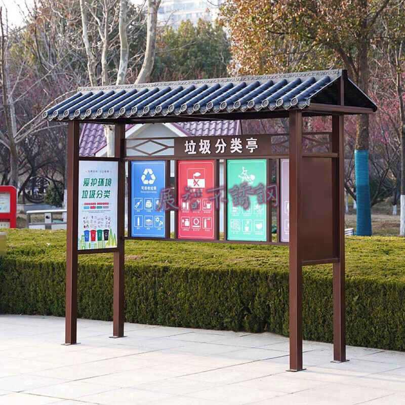 Yusenyi Community Garbage Sorting Kiosk Collection Kiosk Simple Painted Garbage Shed Mobile Shopping Mall Assembly Customized Outdoor Iron Art Community Garbage Sorting Kiosk Collection Kiosk Simple Painted Garbage Shed Mobile Shopping Mall Assembly Customized