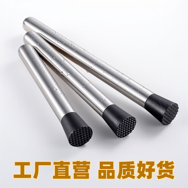 Stainless steel juice stick, shaker cup, crushed popsicle, ice hammer, fruit mashing, juice pressing, bartending hammer, wine accessories tool, stainless steel ice crushing hammer-35cm