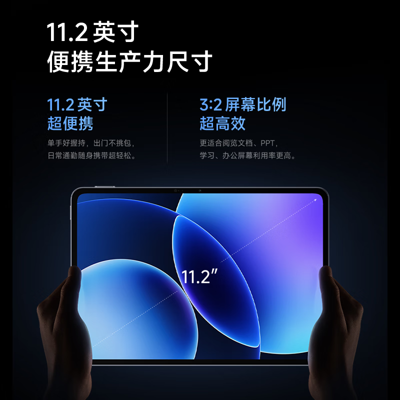 95% new Xiaomi Mi Pad 8 Pro soft light version 11.2 inches 3.2K ultra-clear screen Snapdragon 8 Extreme ThePaper OS3 16+512G Ice Crystal Blue tablet
