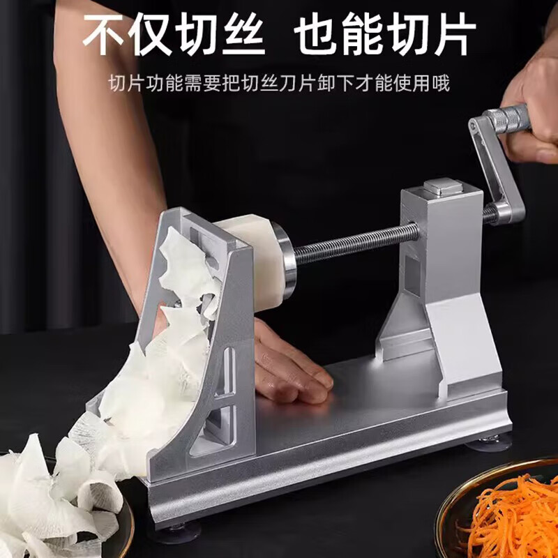 Grain harvesting commercial waterfall potato shred artifact thousand-wire filament grater rotating carrot shred hand-cranked shred slicing machine