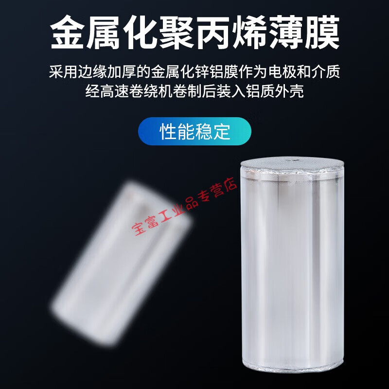 Suitable for compressor starting capacitor 35uf universal 30uf outdoor machine 50uf starting capacitor 60uf 20UF 10 pieces