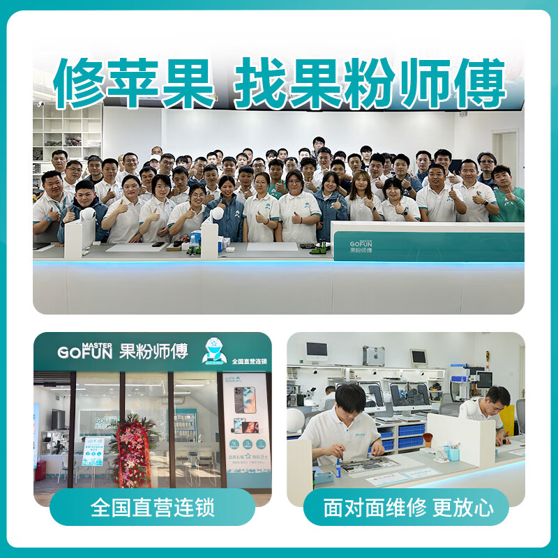 Fruit fan master Apple mobile phone iphone