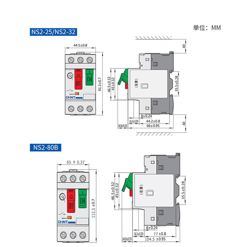 Chint motor protector NS2-25 motor starter three-phase motor overload short circuit protection circuit breaker NS2-25-0.16-0.25A