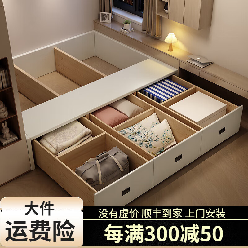 Huijida tatami bed, all solid wood, customized in any size without bedside, large drawer storage box, bed frame bed frame, single bed, mattress not included, 1500mm*2000mm