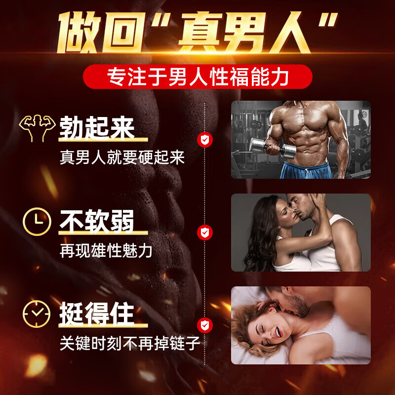 Nanjing Tongrentang Oyster Tablets for middle-aged and elderly men to replenish the kidneys and strengthen the yang in the pharmacy. Excessive use of hands. Three boxes for kidney deficiency and sperm production. Delayed and quick-acting erection for men. Durable and non-ejaculating. Increased hardness. Increased hardness. Insufficient erection. Weak midway weakness. Premature ejaculation. Sensitive glans penis. Fast ejaculation. Special purpose.