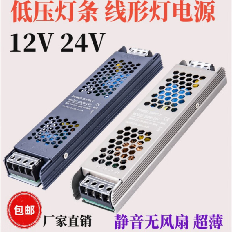 Keyuan 220V to 5V12V24V silent LED transformer light box power supply hair salon turn light low voltage light strip driver 5V2A