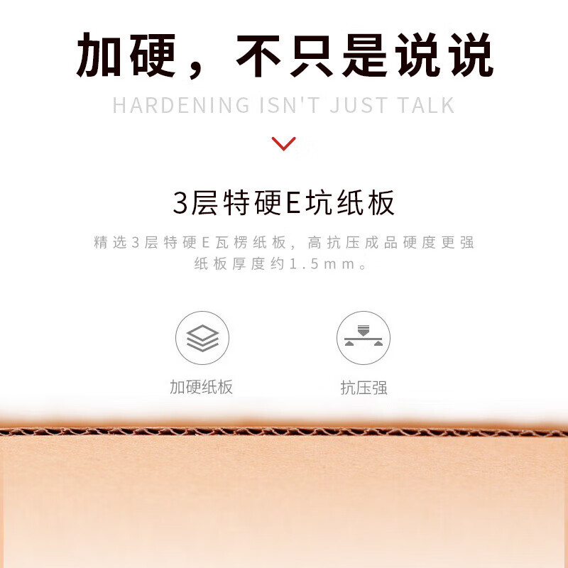 Flat carton express box wholesale large high-value carton special hard packaging kraft carton packaging box customization 3-level hardness 238x120x40mm K3 50 pieces