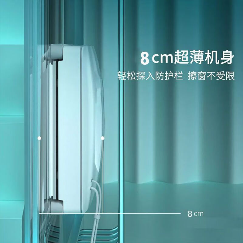 KURY Fully Automatic Window Cleaning Robot Home Intelligent Cleaning Artifact 03 Basic Model + UPS Protection