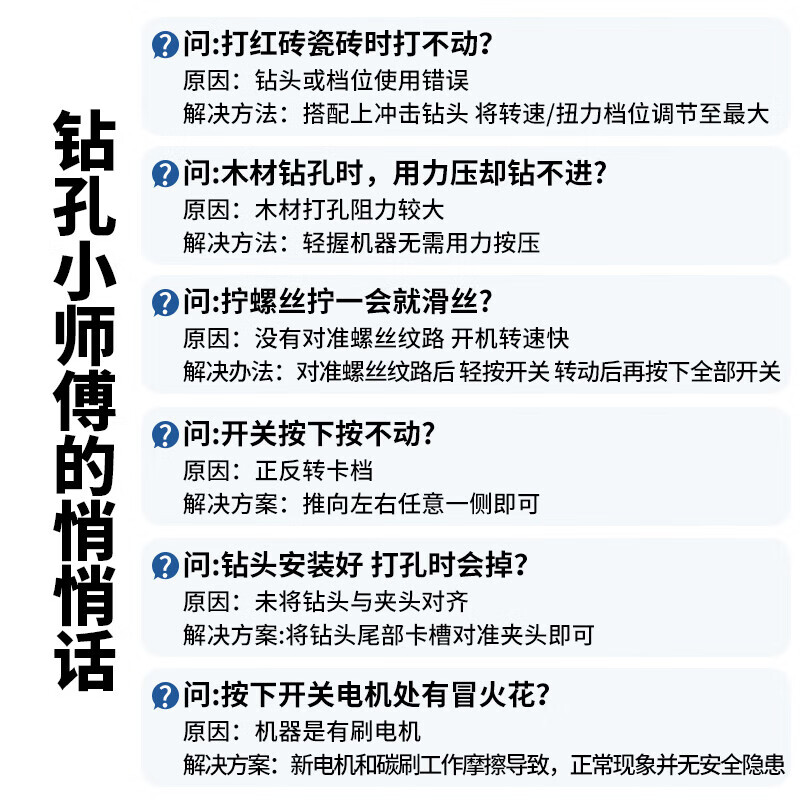 Guangchen electric hand drill, electric screwdriver, wall drilling, rechargeable lithium-ion pistol drill tool box, full set of household hardware