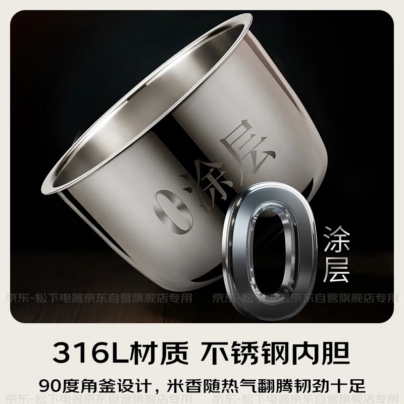 Panasonic Rice Cooker 2.0 Coating IH Household Rice Cooker for 3-4 People Uncoated Stainless Steel 2.9 Liter Level One Energy Efficiency SR-HNS102-W