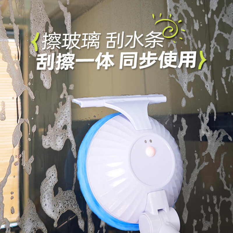 Window cleaning robot electric household glass cleaning ceiling window mop floor washing machine wireless remote control royal blue