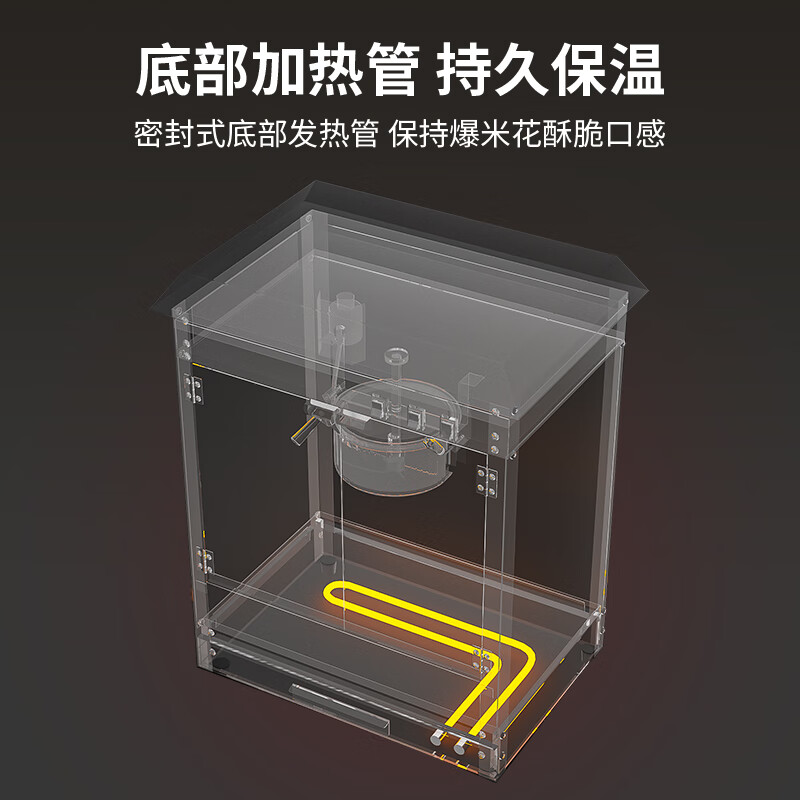 Hongyi Western Kitchen popcorn machine for commercial stalls new fully automatic rice popcorn three-in-one machine spherical butterfly-shaped corn popping machine cinema Internet celebrity small popcorn machine corn kernel raw material chain model black roof increased size with insulation