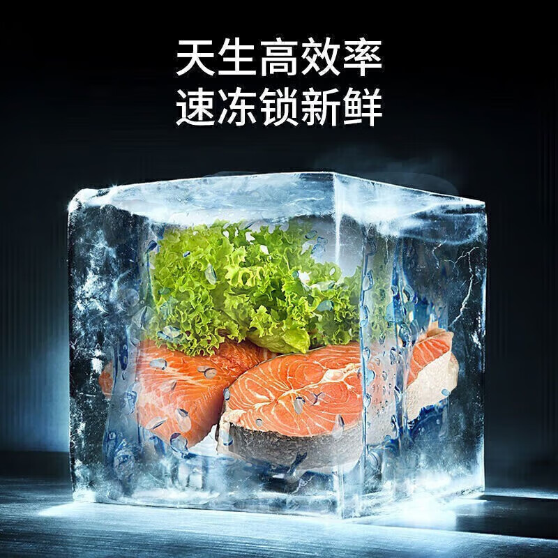 25% subsidy for home appliances refrigerator household small double-door first-level energy-saving power-saving frequency conversion air-cooled frost-free refrigerator top-end flagship 252 upgraded antibacterial and odor-free 158L