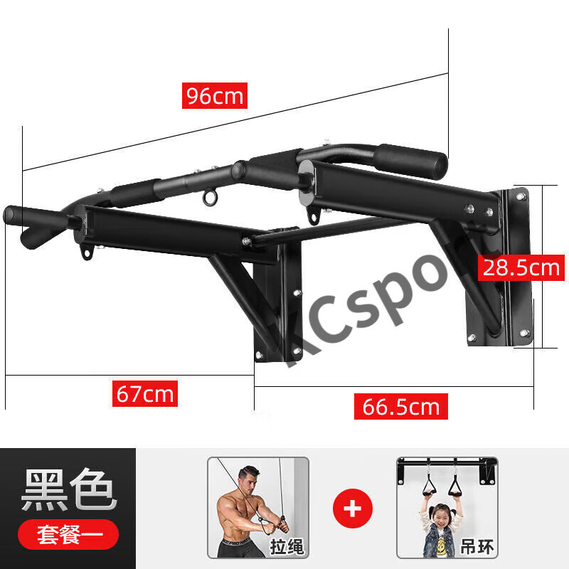 MIEHONE door-mounted horizontal bar home indoor punched wall double-pole pull-up device adult double-pole home fitness equipment A thickened black without horizontal bars