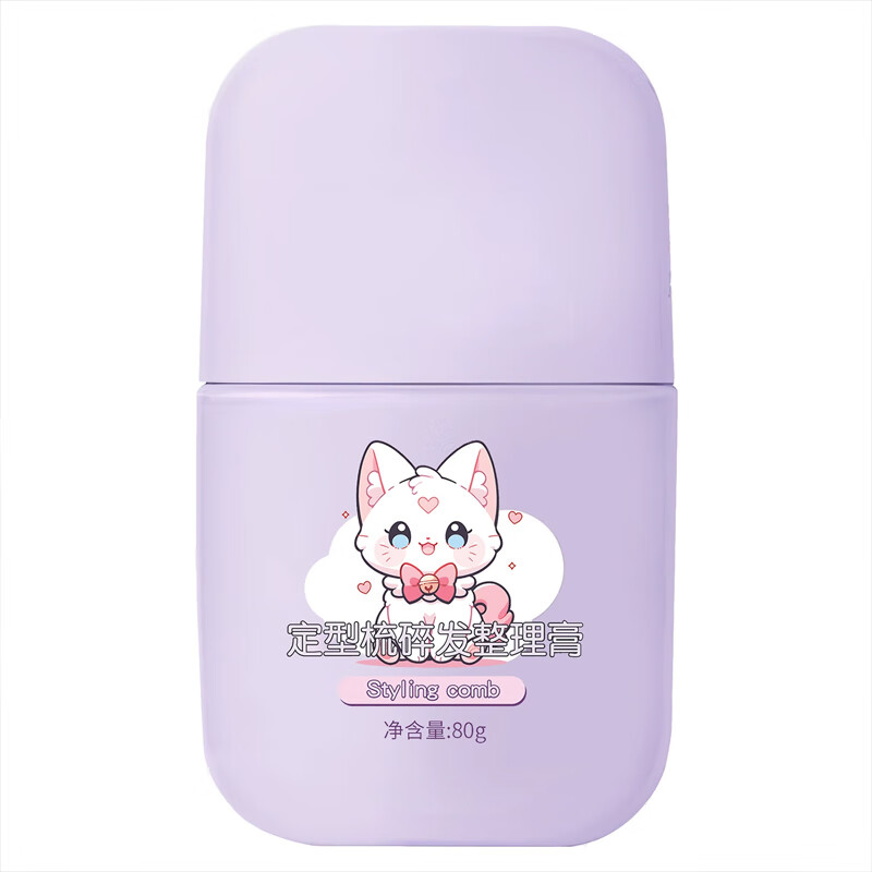 Bifanti broken hair finishing cream broken hair artifact for girls special hair frizzy anti-explosion hair gel back of the head hair wax stick