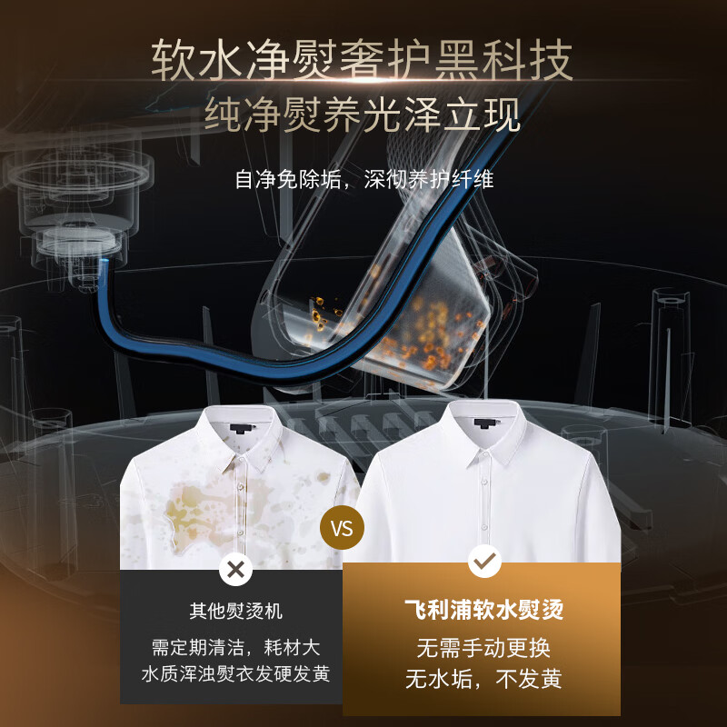 Philips Ultra zero-damage maintenance certified high-end garment steamer for home use 2025 new 8540ultra supercharged steam iron AIS8540/60 gift