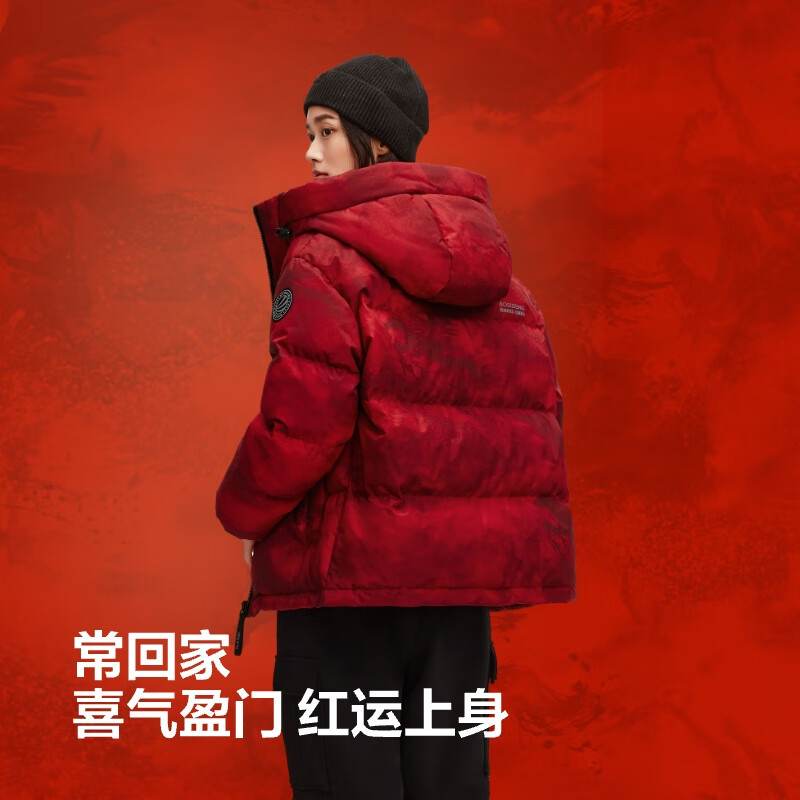 Bosideng New Year's co-branded 25-year down jacket mall men's and women's sports short student jacket