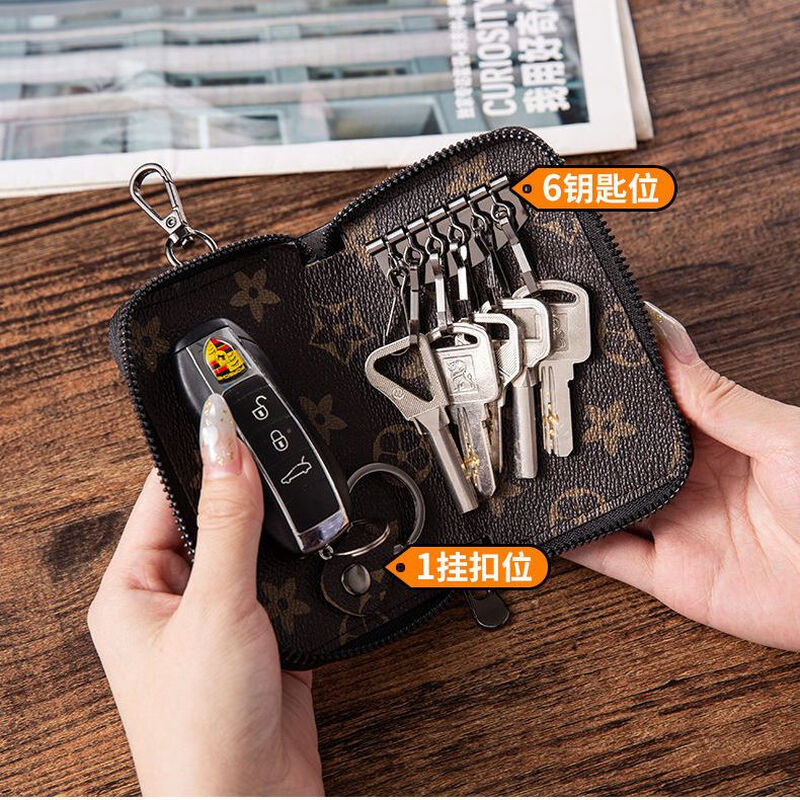 Ye Yu Key Bag Men's and Women's Key Bag Universal Car Large Capacity Multi-Function Key Chain Storage Bag Simple and Compact Home Use Short-haired Girls