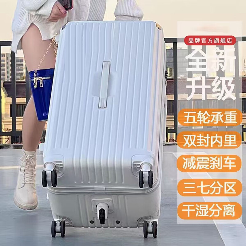 Large-capacity suitcase 32-inch travel trolley case thickened and enlarged 28-inch student leather password boarding case 26-inch meteorite black 30-inch 5-wheel brake shock absorption + antibacterial lining double closed