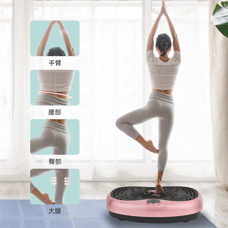 Peak Manufacturer, Fat Removal Machine, Shake Machine, Fitness, Weight Loss, Slim Body, Waist Fat, Fat Reduction Artifact for Lazy People, Rose Gold, Rapid Super Burning Version, Gold 999 Gear Adjustment, 18 Levels of Power