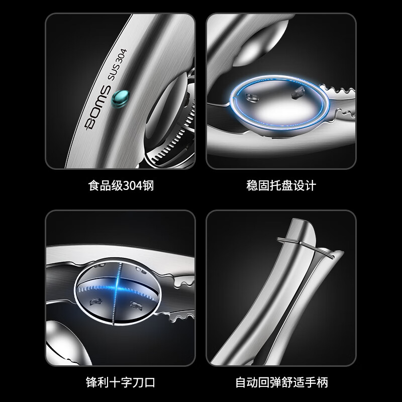 BOMANSI 304 stainless steel chestnut opener chestnut shelling artifact walnut clip shelling nut pliers cross sheller 304 multi-function opener (labor-saving shelling)