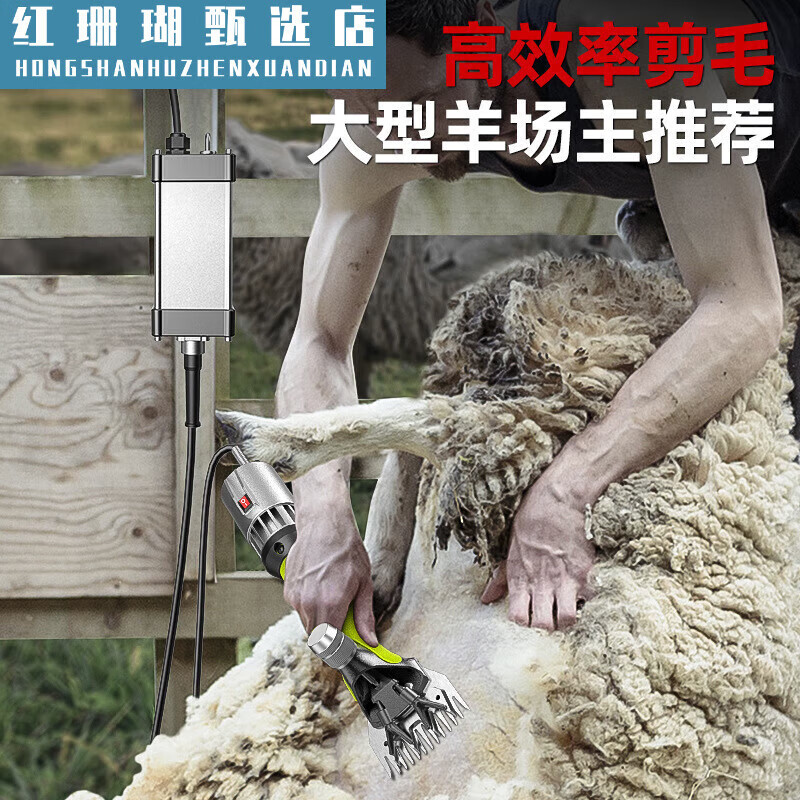 Kedi (kedi) wool shear electric shearing machine special-purpose wool electric clipper for shaving sheep high-power shearing artifact brushless low-pressure wool shear + 9 teeth 5 pairs