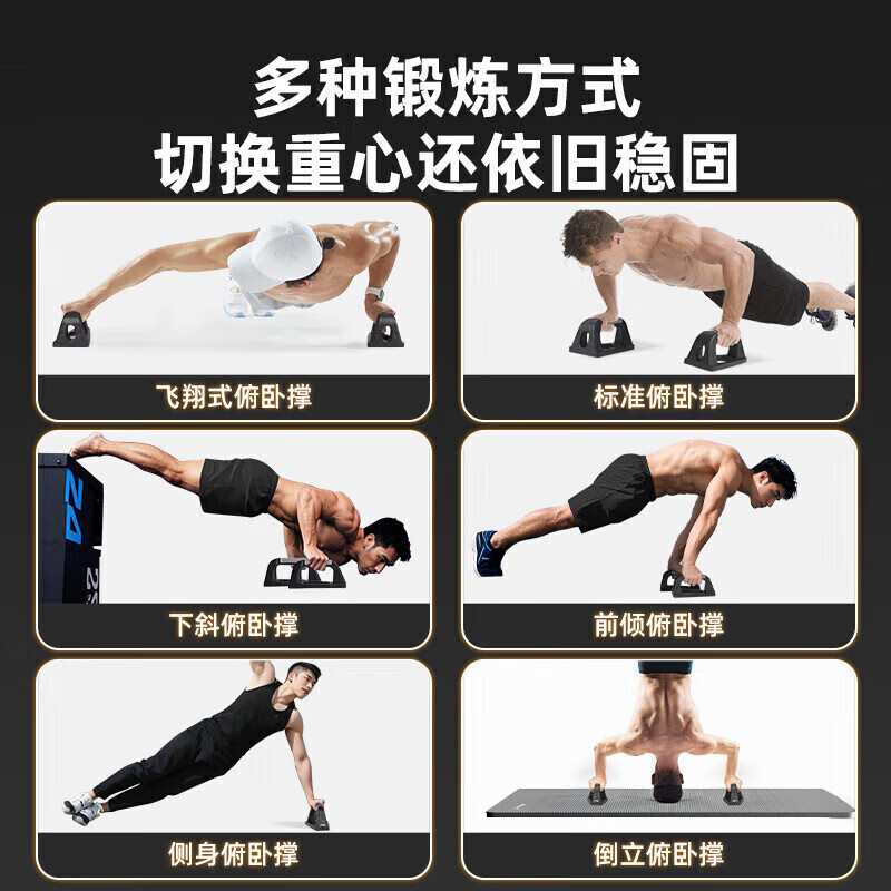 Li Ning (LI-NING) push-up support auxiliary training device Russian training multi-functional chest and abdomen flat support device