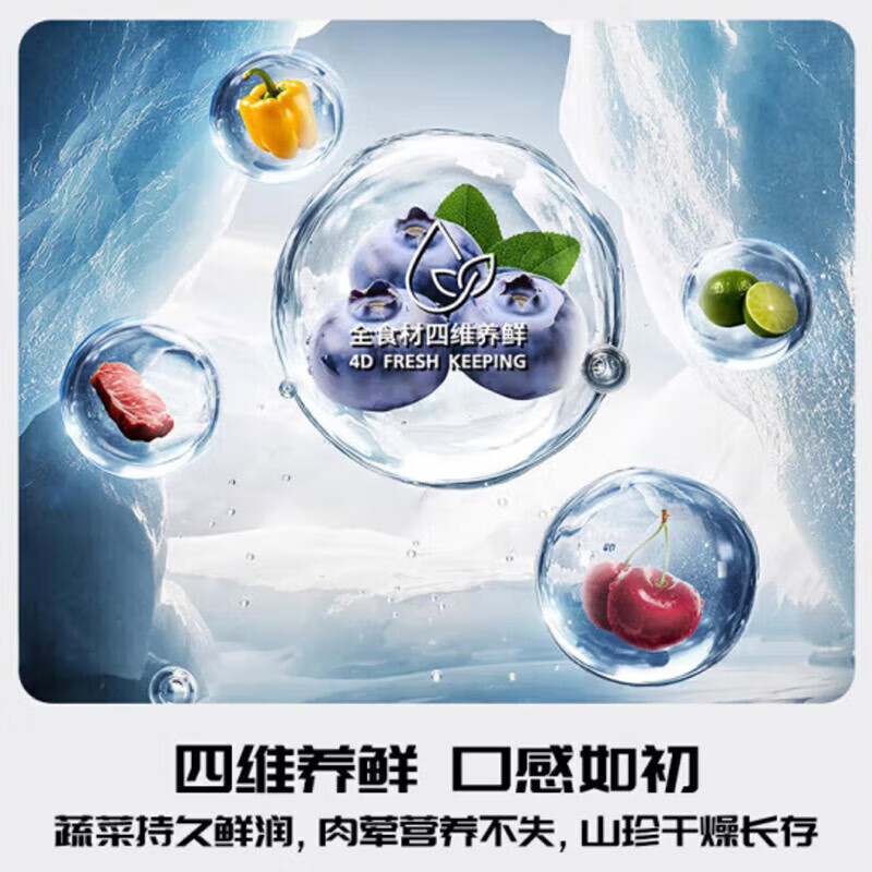 Panasonic 700-liter zero-embedded refrigerator Norwegian Sea, odor-free and sterilized automatic ice making NR-W711CG-W/NR-EW70CGA-W tempered glass panel, special price with slight defects W711CG 700L Golden Norwegian Sea, special price with defects