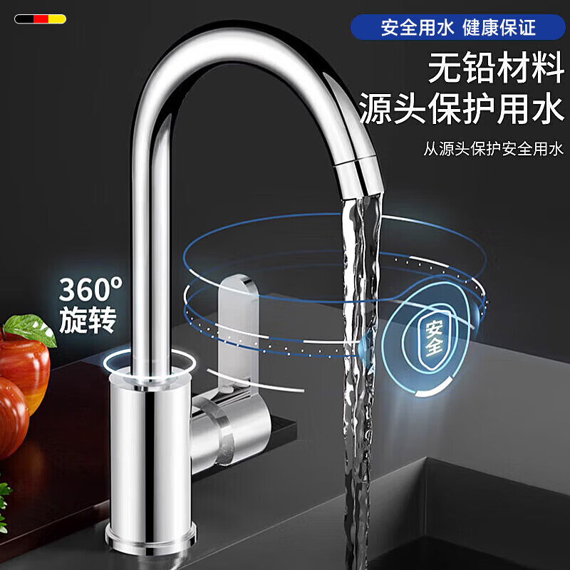 Jiumuwang all-copper kitchen faucet hot and cold water two-in-one 360 rotating sink pressurized anti-splash faucet pressurized anti-splash gun gray kitchen hot and cold faucet free 80CM original water inlet pipe*2