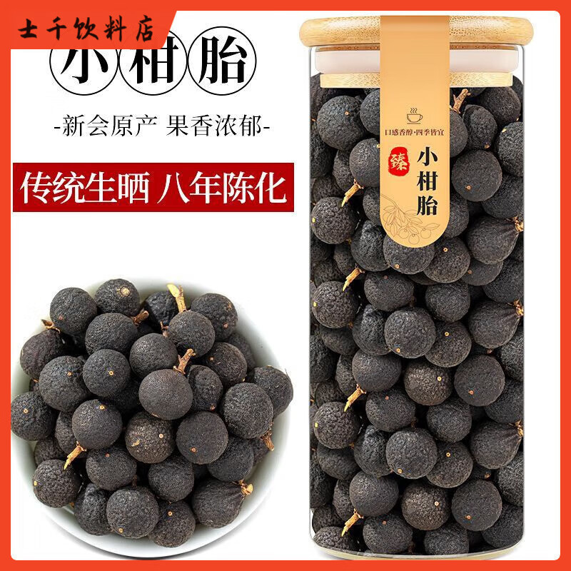 Food Fragrant Guangdong