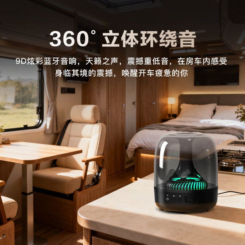 Shadow Giant Bluetooth Speaker German Voice of Berlin High-quality Bluetooth Speaker Harman Glaze Light Subwoofer Speaker