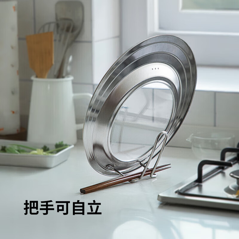 Wild pigeon stainless steel visual pot lid household frying pan wok lid kitchen multi-purpose self-standing transparent glass lid suitable for outer diameter