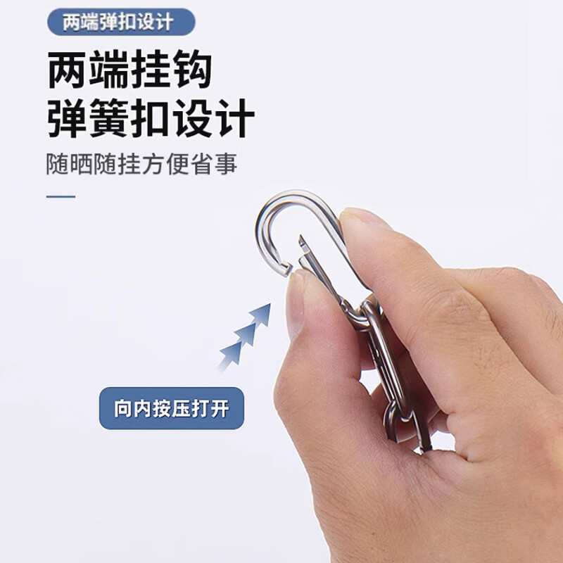 Honggong 304 stainless steel chain clothesline outdoor drying quilt hanging clothes balcony iron chain 3mm thick chain 5 meters + 2 spring buckles