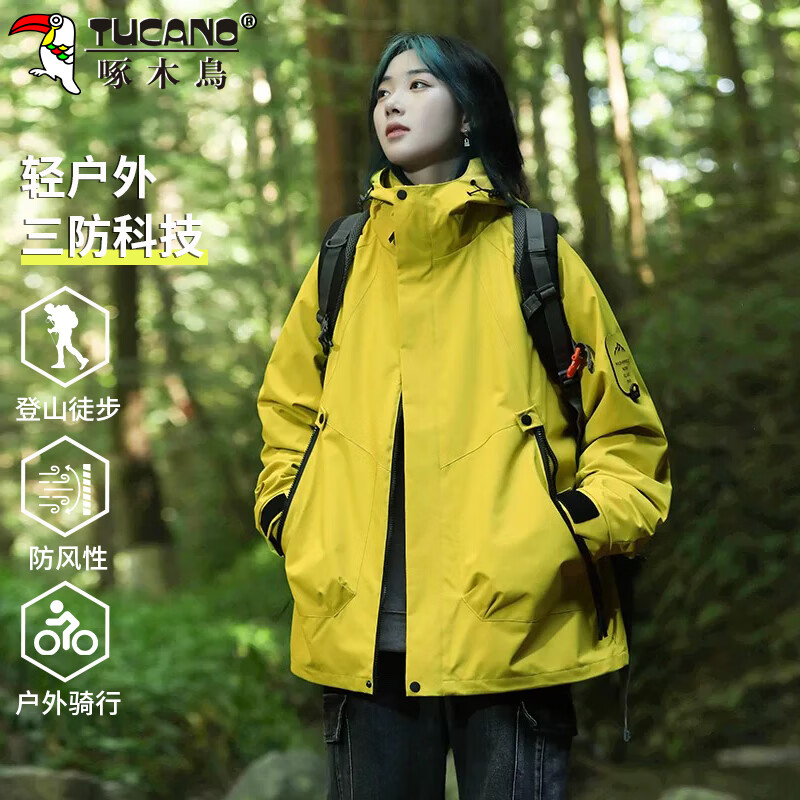 Woodpecker (TUCANO) Jacket for Men and Women, Autumn and Winter Jacket, Men's Loose Outdoor Casual Mountaineering Jacket, Fluorescent Green XL