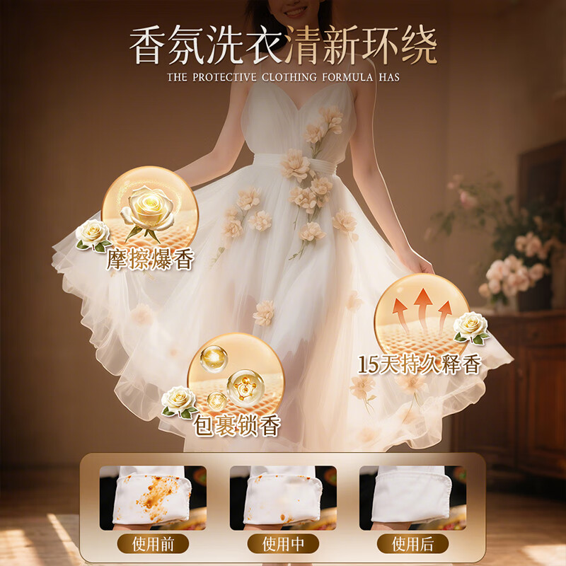 DOSCOO Enzyme Laundry Detergent Lasting Fragrance 72 Hours Bacteria and Mite Removal Laundry Detergent Nano Stain Removal Fragrance Perfume Laundry Detergent 8-fold enzyme super clean 丨 1 pump breaks down 12 major stains 1 bottle 10 pounds, removes mites, inhibits bacteria and stains, stays fragrant for 15 days after 1 use