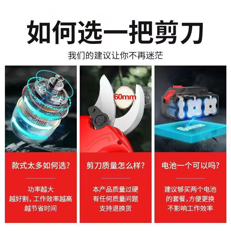 Wuyangbenzong imported from Germany electric scissors pruning scissors for fruit trees rechargeable LCD wireless lithium battery gardening thick branches