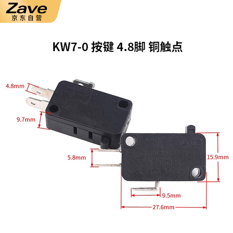 ZAVE travel limit micro point touch switch KW8-2 long handle 26.5mm pulley