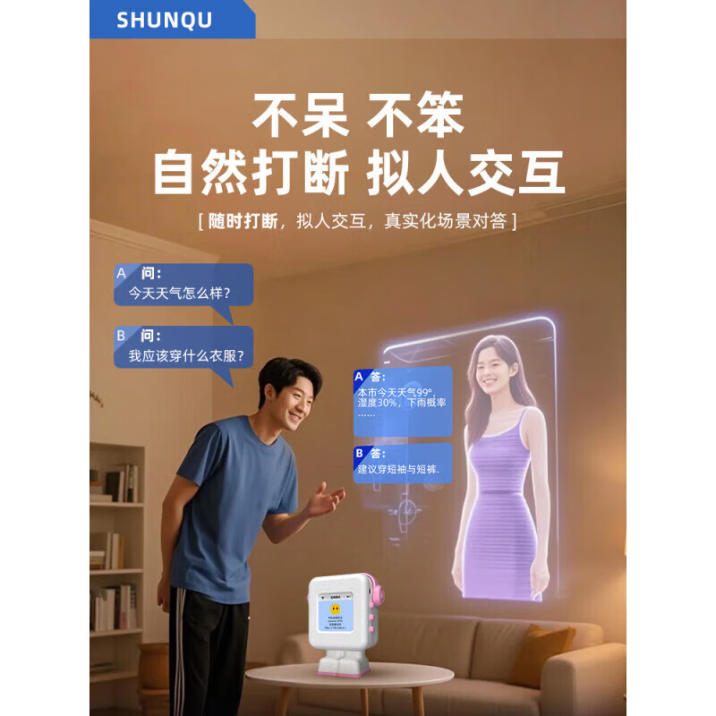 Shunqu 4th generation Xiaozhi AI intelligent voice dialogue box robot ai Xiaozhi Brother interrupts S3UL 4G full health version AI Xiaozhi S3Pro Samurai Black unlimited reply to voice calls 4G full health version Deep networking丨Intelligent upgrade