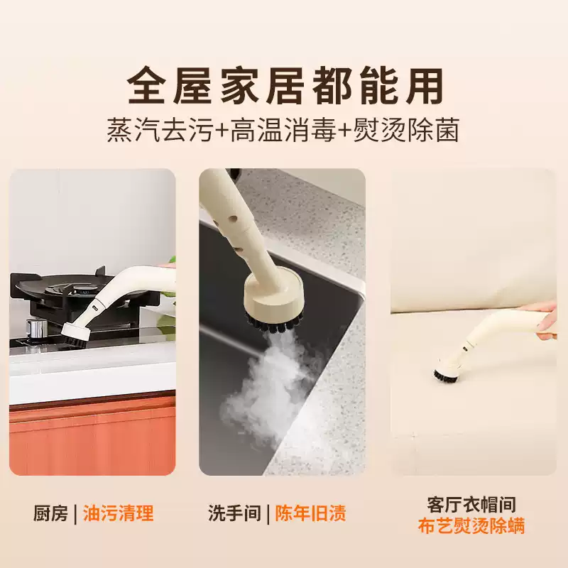 TKHE cross-border high temperature and high pressure steam cleaning machine household small kitchen air conditioner household appliances range hood cleaning machine Chinese and American plugs