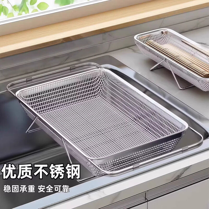 Xincong stainless steel sink drain basket multi-functional tableware and chopsticks drain rack kitchen sink retractable washbasin drain rack 1 medium size retractable